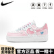 NIKE球鞋定制  Air Force 1 空軍一號(hào)反轉(zhuǎn)鴛鴦甜心 女子低幫板鞋反轉(zhuǎn)鴛鴦甜心定制款不支持退換36 正品保證 支持鑒定