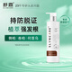 舒霖防脫固發(fā)洗發(fā)水側(cè)柏葉植萃精華防落發(fā)調(diào)理強韌發(fā)根洗發(fā)露248ml