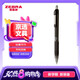 斑馬牌（ZEBRA）子彈頭按動中性筆0.5mm 真好系列黑筆 學(xué)生刷題筆記寫字筆 辦公用簽字筆 C-JJ3 黑色 單支裝