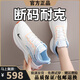 NK@AIR女鞋運動鞋2025年新款夏季百搭網(wǎng)鞋休閑小白鞋輕便軟底減震跑步鞋 K2511白月 37