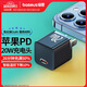 倍思小酷 蘋(píng)果充電器氮化鎵pd20W快充 適用iPhone16e/15ProMax14/13/12/11iPad手機Type-C插頭 黑色
