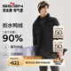 柒牌【拒水鴨絨】三防羽絨服男2025冬季新款時(shí)尚休閑立領(lǐng)保暖外套 黑色 L (175)