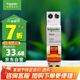 施耐德電氣  空氣開關(guān) 1P+N C20A 雙進(jìn)雙出微型斷路器DPN空開 MGNEA9A45C20R