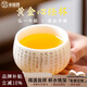 半苑香弘一法師敬書德化白瓷羊脂玉瓷心經(jīng)茶杯陶瓷品茗杯主人杯功夫單杯 羊脂玉心經(jīng)杯（黃金款） 200mL