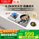 方太（FOTILE）【煥新補貼20%】大火力燃氣灶雙眼灶 臺嵌兩用家用天然氣液化氣灶具 熄火保護 一級能效燃氣灶 【4.2kW不銹鋼面板】天然氣 TH33G 下單默認天然氣，如需液化氣請咨詢(xún)客服