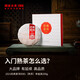 瀾滄古茶普洱茶 2021年經(jīng)典0081云南普洱熟茶餅茶熟普茶葉禮盒 【新客推薦】小餅200g