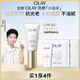 玉蘭油（OLAY）【全新】小白傘防曬霜30ml防水防汗高倍防曬戶外男女軍訓(xùn)隔離霜