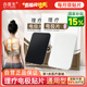 白醫(yī)生通用型電極貼片中頻脈沖電治療儀理療儀電療原裝配件醫(yī)用級(jí)按摩貼