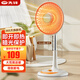 先鋒小太陽取暖器家用電熱氣扇風機速熱節(jié)能省小型烤火爐宿舍臥室 【機械不可搖頭款】即開即熱+暗光保護+傾倒斷電