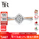FR珠寶 求婚鉆戒18K金雙色鉆戒顯鉆結(jié)婚訂婚鉆石戒指七夕禮物送女友 5分鉆 SI IJ色