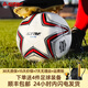 世達足球2000體考用球世達3000熱粘合比賽訓練用5號耐磨手縫成人足球 SB374【4號世達1000手縫】暢銷(xiāo)