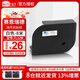 賽恩瑞德（sinret） 線號(hào)機(jī)貼紙T800/T900不干膠標(biāo)簽紙 12mm白色TL12W【適用T800/900】
