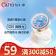 卡婷（CATKIN） 長相思三色芙蓉蜜粉餅不脫妝遮瑕控油防水提亮散粉 送女友禮物 C01微珠光