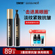 左顏右色抗皺煥亮眼霜緊致淡化細(xì)眼紋黑眼圈眼袋補(bǔ)水保濕淡紋男女士護(hù)膚品 【緊致淡紋】抗皺煥亮眼霜2支裝