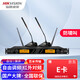?？低暎℉IKVISION）一拖二無(wú)線麥克風(fēng)桌面長(zhǎng)桿鵝頸話筒會(huì)議室演講UHF高保真主席臺(tái)抗干擾自動(dòng)對(duì)頻防嘯叫培訓(xùn)廣播