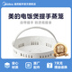 美的IH電飯鍋蒸籠MBFS4089C/4088/4098/5068/5094