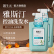 雅斯汀控油去屑強(qiáng)韌洗發(fā)水凈澈潔發(fā)雅斯丁男女可用洗發(fā)露官方 400ml*2
