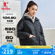 喬丹羽絨服女外套冬季保暖防風(fēng)防寒運動(dòng)休閑梭織羽絨服 黑色 L