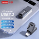 聯(lián)想（Lenovo）32G Type-C USB3.2手機(jī)U盤(pán) 金屬雙接口優(yōu)盤(pán) 學(xué)習(xí)辦公優(yōu)選 SX1Pro系列 槍色