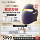雅萌（YAMAN）光愈繃帶面罩美容儀【重磅新品】敏肌修護(hù)嫩膚美白淡斑抗老排燈家用生日七夕禮物送女生 【送注氧儀+筋膜槍】雅萌光愈繃帶面罩