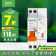 施耐德電氣 空開帶漏電保護(hù)斷路器A型 1P+N C40A 漏保 MGNEA9C45C4030CAR