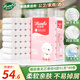 唯依美無芯卷紙4層91克*49卷衛(wèi)生紙巾廁紙家用實(shí)惠裝9斤整提銷售VX4611