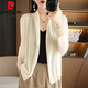 皮爾卡丹（pierre cardin）天絲防曬針織開衫女2025新款夏薄款空調衫配連衣·裙外搭披肩外套 米杏 XL 175