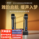 麥樂迪ML3300無線麥克風話筒 專業(yè)舞臺會議演出家用一拖二手持無線話筒 高保真防嘯叫K歌家庭KTV設備套裝 ML5300自充電_殿堂級無線話筒