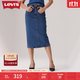Levi's李維斯25年新款女士美式復(fù)古高腰修身后開(kāi)衩中長(zhǎng)牛仔半身裙 海軍藍(lán) XL (29)