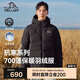 伯希和（Pelliot）[極光pro]羽絨服男女戶外冬季保暖防風(fēng)登山夾克外套114408279黑M