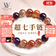 LOUIS WATER超七多寶水晶手鏈女全能水晶手串招財送女友生日情人節(jié)禮物 【10mm】超七多寶水晶手串