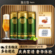 奧古特（Augerta）青啤奧古特啤酒青島12度 泡沫豐富 330mL 24罐 整箱裝