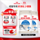 皇家貓糧室內成貓糧I27全價(jià)通用糧減少糞便異味12月以上英短美短布偶 【鎖鮮囤貨】i27室內成貓6.5kg*2