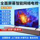 LG4K新款智能網(wǎng)絡(luò )液晶電視43/50/55/65/70/75/85高清無(wú)邊框全面屏 43英寸 藍光護眼。