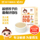 嬰享（Genieten）無(wú)麩質(zhì)酵母無(wú)小麥高活性?xún)和z頭面包專(zhuān)用營(yíng)養發(fā)面自然發(fā)酵粉 無(wú)麩質(zhì)酵母 120g*1盒