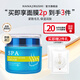 花印溫泉毛孔緊致面霜80g補水保濕滋潤護膚品 臨期清倉26年底