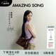 Amazing Song乙頌女包【陳都靈同款包包】甜甜圈HOBO小號(hào)單肩斜挎包禮物女