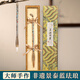 善璉湖筆狼毫毛筆禮盒套裝兼毫景泰藍(lán)專(zhuān)用書(shū)法軟筆文房四寶楷書(shū)行書(shū)隸書(shū)草書(shū)國(guó)畫(huà)送禮筆墨紙硯初學(xué)者套裝