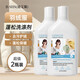 D.SIIS迪艾澌羽絨服蓬松洗滌劑500ml*2專用清洗劑洗衣液衣物柔順去污