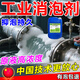 安吉心工業(yè)消泡劑有機硅污水處理化泡石膏塑料涂料水泥除泡液快速切割液 體驗裝 5kg 1桶