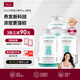 UNICHI 【太困睡推薦】海鹽養(yǎng)發(fā)小熊2.0升級版60粒*3瓶周期裝生物素生發(fā)
