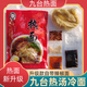 盧老五九臺熱面( 咸香口)懶人速食方便食品夜宵宵夜  8袋 8袋