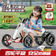 可優(yōu)萌兒童卡丁車四輪3-10歲男孩電動(dòng)車免安裝可折疊遙控玩具車可坐人 極光白豪配【藍(lán)牙+射燈+遙控】 2025炫酷升級四輪卡丁車免安裝
