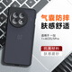 魔豪 一加Ace5手機殼磨砂Ace5Pro全包防摔膚感二合一散熱保護套OnePlus新款 膚感磨砂【Ace5/Ace5Pro】軟硬二合一