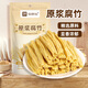 伴曉仙原漿腐竹200g 無添加劑手工黃豆腐皮干貨涼菜涼拌炒菜火鍋食材