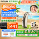 峰力（PHONAK）助聽器老年人專用耳聾耳背隱形新桑巴系列 M30SP 新桑巴30【耳背式BTE】極重度  升級款 單耳
