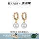 翡拉拉簡珍珠系列仿珍珠耳墜優(yōu)雅耳環(huán)女潮輕奢小眾耳飾禮物禮物送女友 耳環(huán)