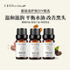 匯美舍基礎(chǔ)油3件套荷荷巴油葡萄籽油甜杏仁油補水保濕身體按摩油刮痧 30ml
