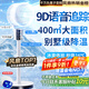 NIYEVN【300平全屋降溫丨省電專利】電風(fēng)扇靜音臥室超靜音空調(diào)扇制冷風(fēng)扇一級能效家用落地扇空氣循環(huán)扇 【9D語音AI遙控追蹤】瀑冷超核-400m別墅制冷