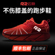 R2 REAL RUN云跑鞋馬拉松跑步鞋專業(yè)入門級緩震慢跑公路鞋網(wǎng)面透氣運動鞋減震 【云跑】深紅/亮橙(建議大半碼) 42.5